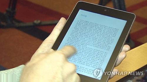 [연합뉴스TV 캡처]