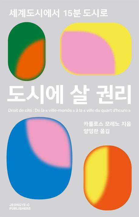 [정예씨 제공. 재판매 및 DB금지]