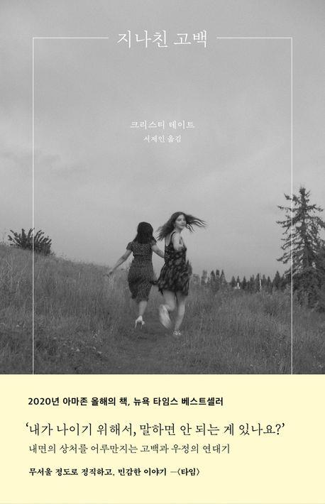 [바다출판사 제공. 재판매 및 DB금지]