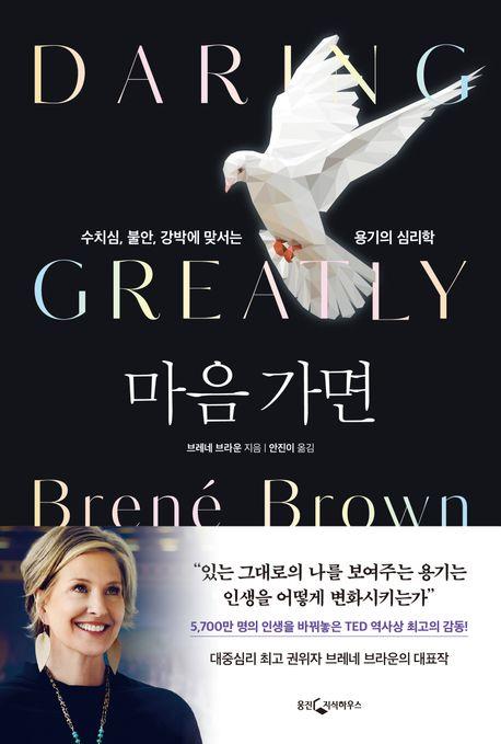 [웅진지식하우스 제공. 재판매 및 DB금지]