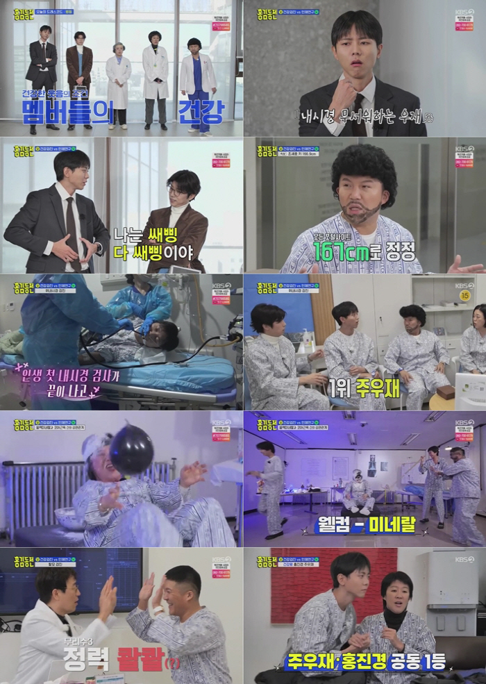 "육칠이형, 어떻게 된거에요"…조세호, 키 167cm 확인 "신발 신고 …