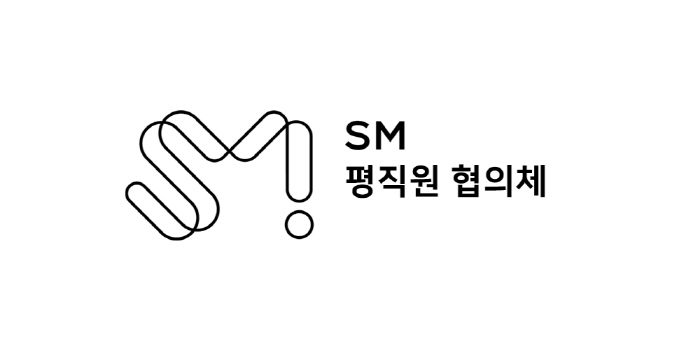 [전문] SM엔터 평직원 208人 목소리 냈다.."이수만은 버렸지만, S…