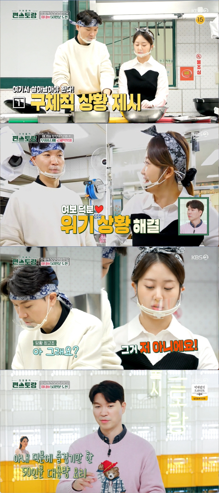 박수홍, ♥김다예와 전여친을 헷갈려…"그거 다른 여자야" [종합] ('편…