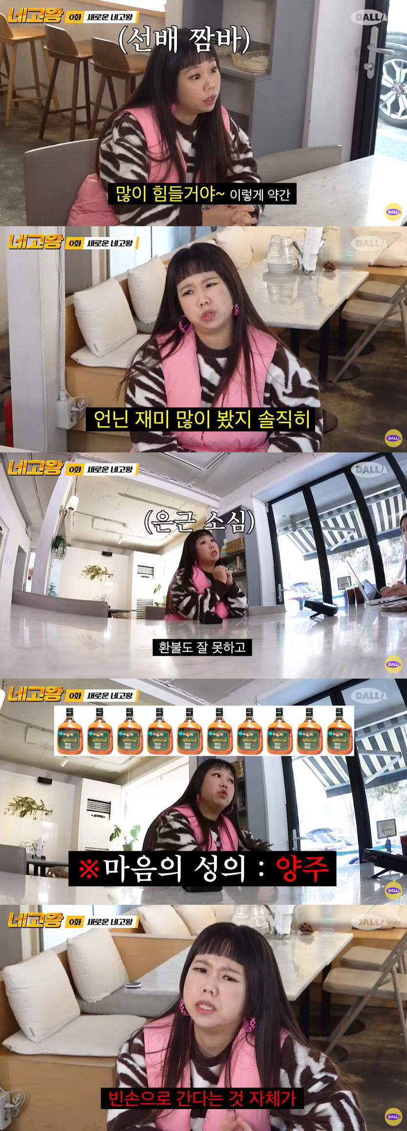 홍현희 "♥제이쓴, 연예인병 걸려→장영란, 광고로 재미 많이 봐" 폭로 …