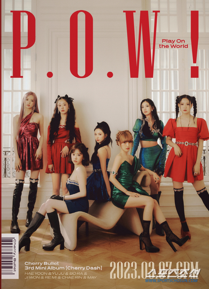 체리블렛, 3월 7일 신곡 'P.O.W! (Play On the Worl…