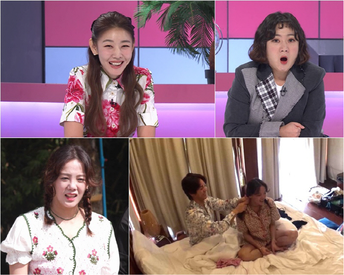'방가네' 미르, 머리 땋는 실력이 미용실 못지 않네…고은아는 이런 동생…