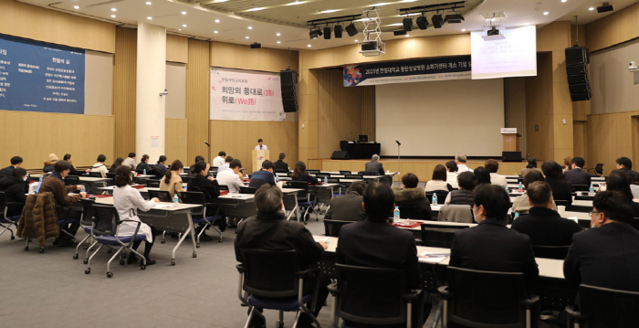 한림대동탄성심병원 '소화기내과 심포지엄' 성료…스마트시스템 운영성과 등 …
