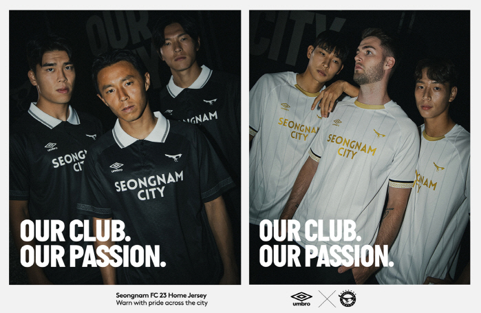 성남FC, 2023시즌 유니폼 공개 '견고하고 투지 있는 팀 이미지 투영…