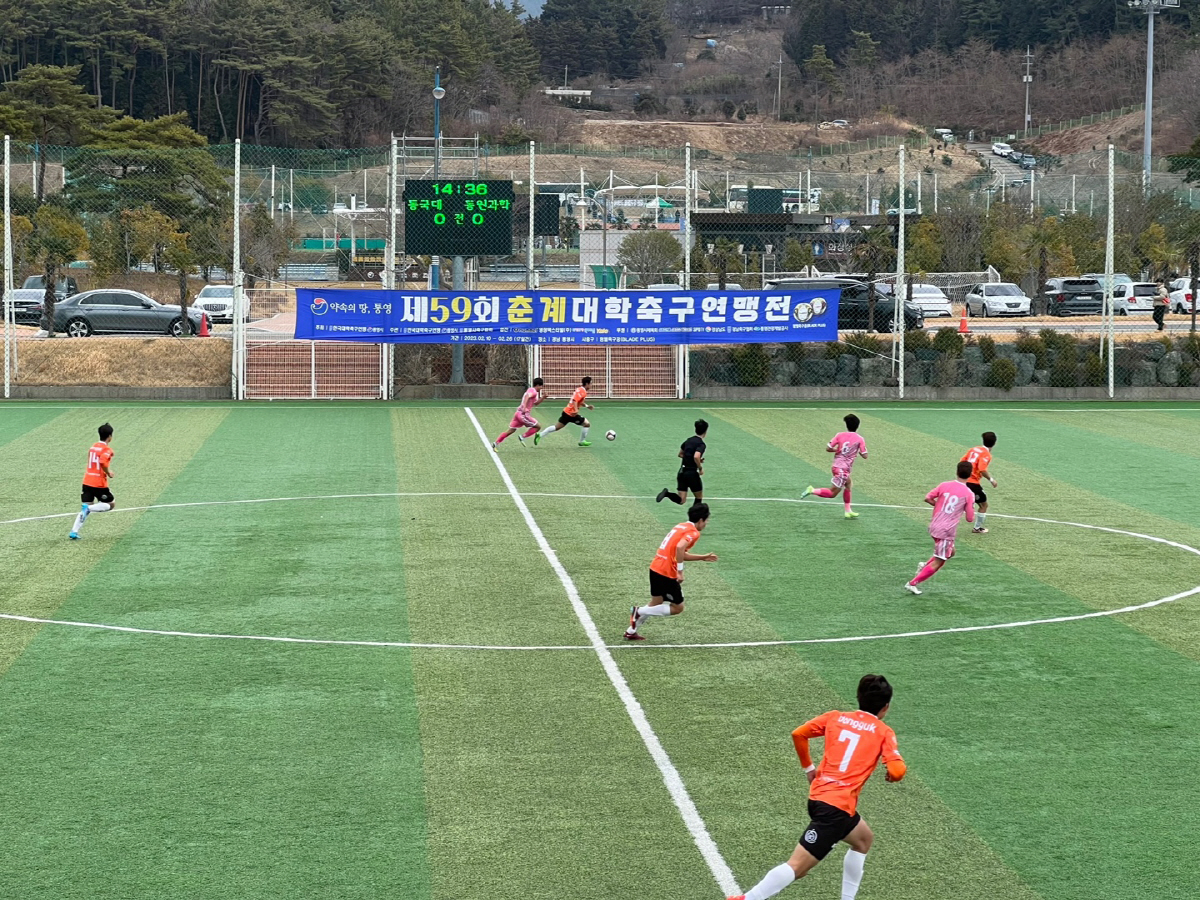 [대학축구]'역대급 매치업' 아주vs연세 통영기 16강에서 격돌