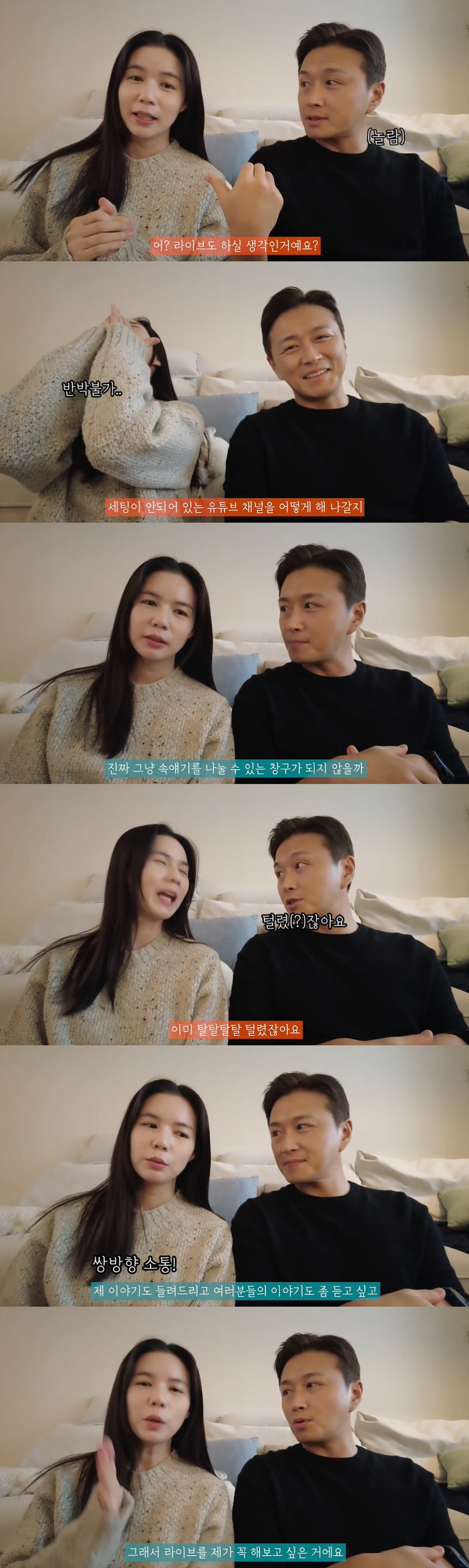 박시은♥진태현, 유튜브 소통 예고 "이미 사생활 탈탈 털려"