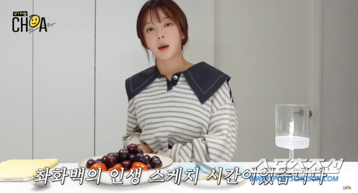 [종합]'번아웃' 초아, '냉동난자' 결심…"3년이나 휴식기를 가져 일을…