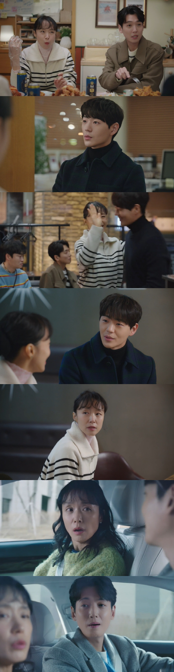 전도연, 신재하 태도에 쎄한 느낌...♥정경호와 말다툼까지 ('일타스캔들…