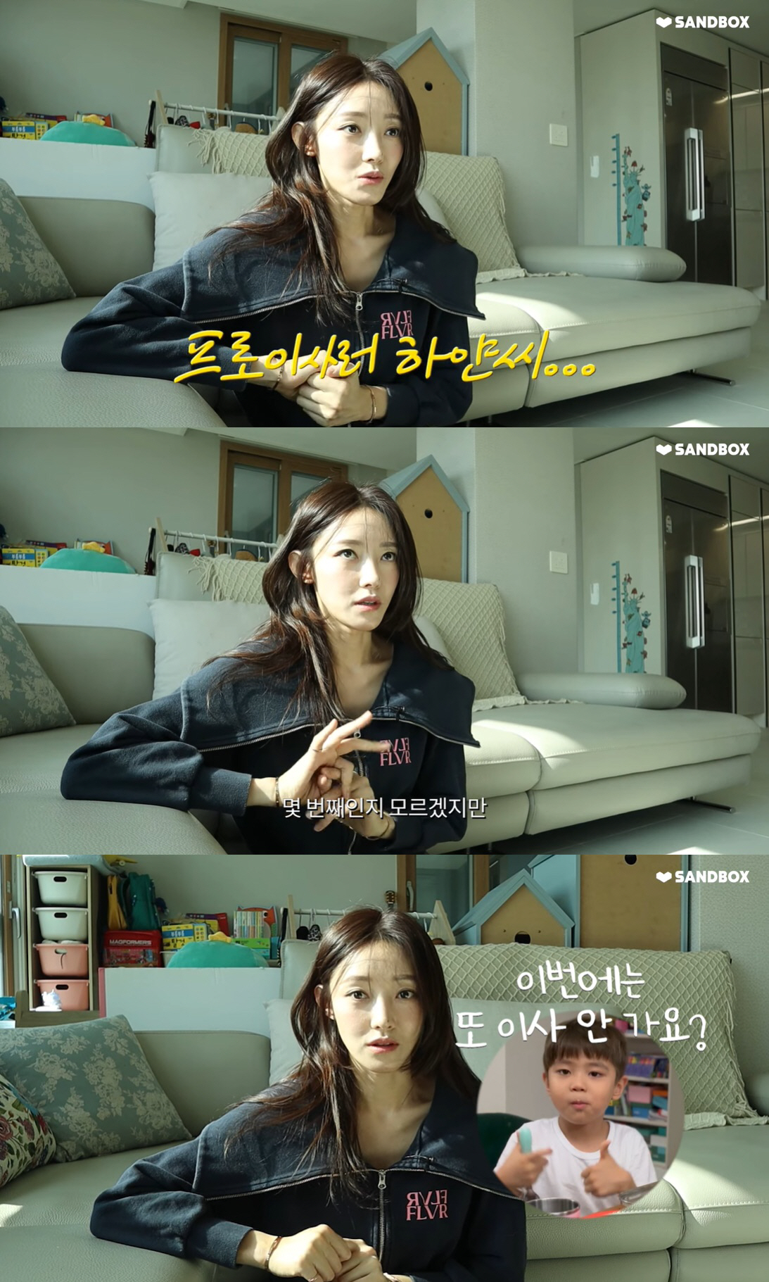 '임창정♥' 서하얀, 8번째 이사 준비? "프로이사러라…" 짐정리 살림꾼