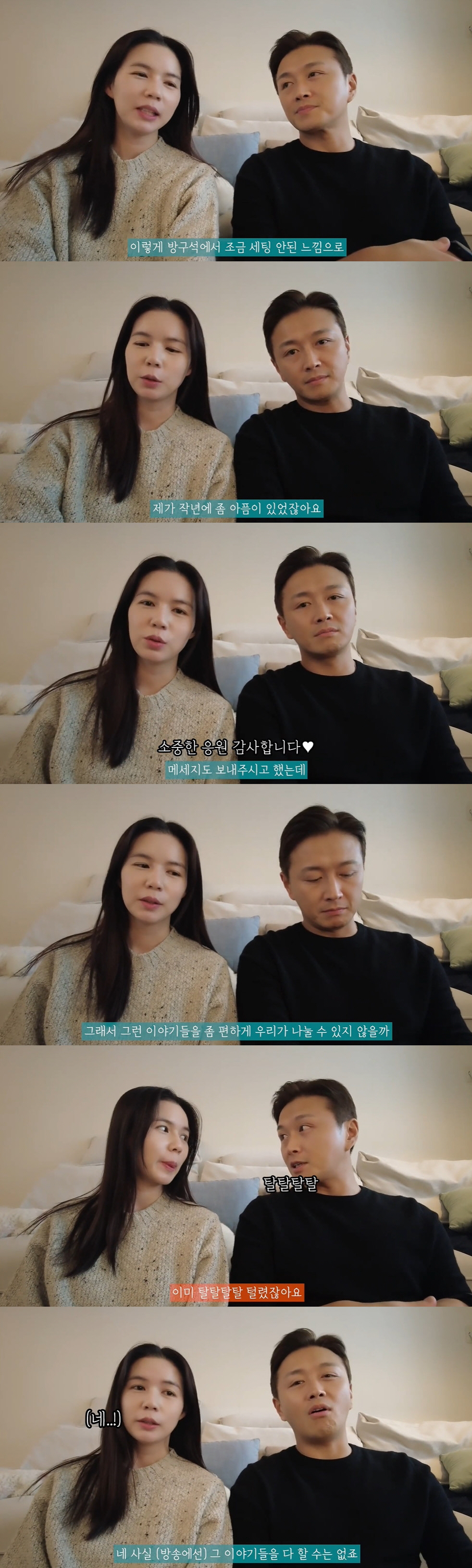 '진태현♥' 박시은 "딸 먼저 떠난 보낸 아픔, 소중한 응원 감사해"