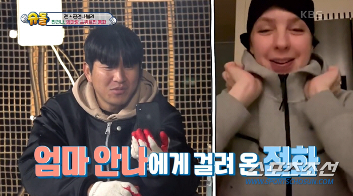 [SC리뷰]'암 투병' 안나, '슈돌'에 깜짝 등장…모자 썼으나 씩씩한 …