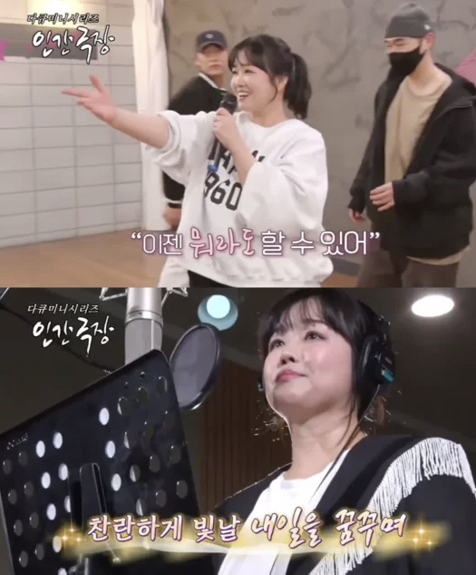 [이정혁의 수다톡톡]황혜영·유은성·정미애, '건강회복' 위해 고군분투하는…