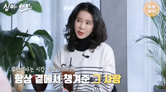 종말이 곽진영, 54살 열애 고백 "2년 만난 썸남 있다"