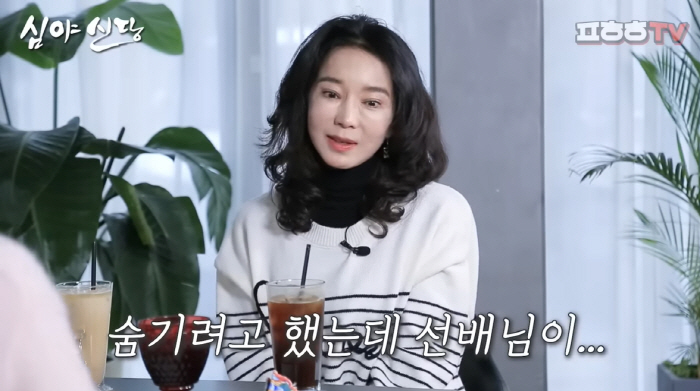 종말이 곽진영, 54살 열애 고백 "2년 만난 썸남 있다"