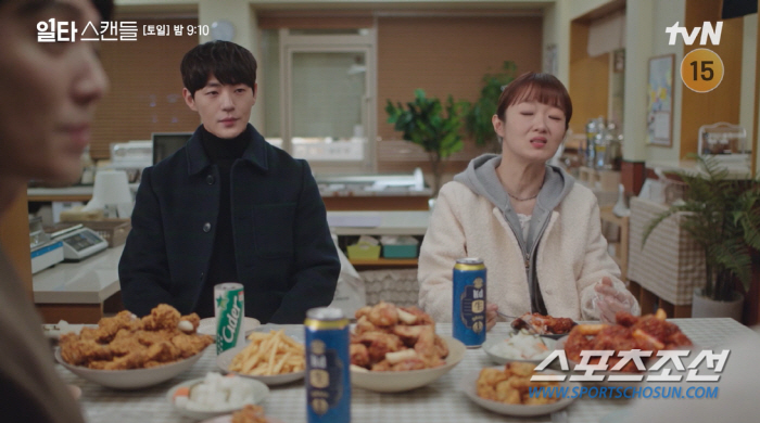 '일타스캔들' 신재하, 전도연 보는 '시선'이 심상치 않다! '쇠구슬 범…