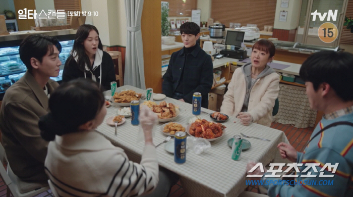 '일타스캔들' 신재하, 전도연 보는 '시선'이 심상치 않다! '쇠구슬 범…