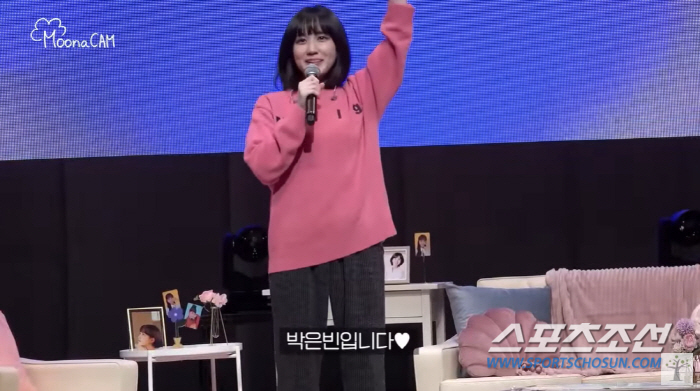 박은빈, '서강대 수시합격' 배우 답네요…타갈로그어부터 태국어, 일본어까…