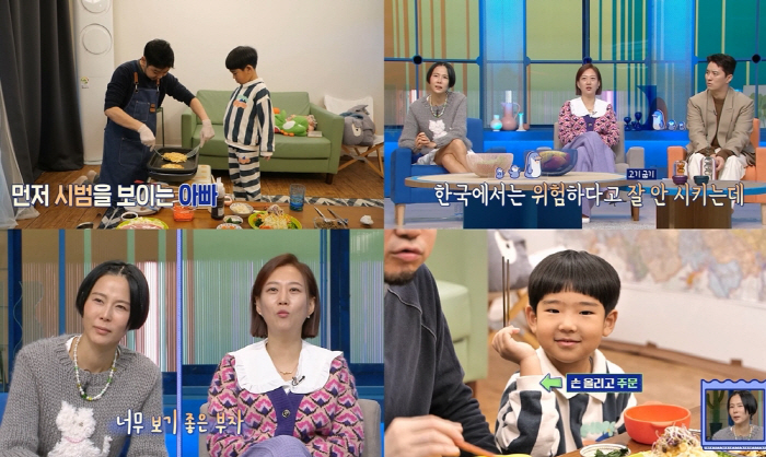 인교진 "장모님과 현관문 비밀번호 공유" 발언에 외국인들 '깜짝' (물건…