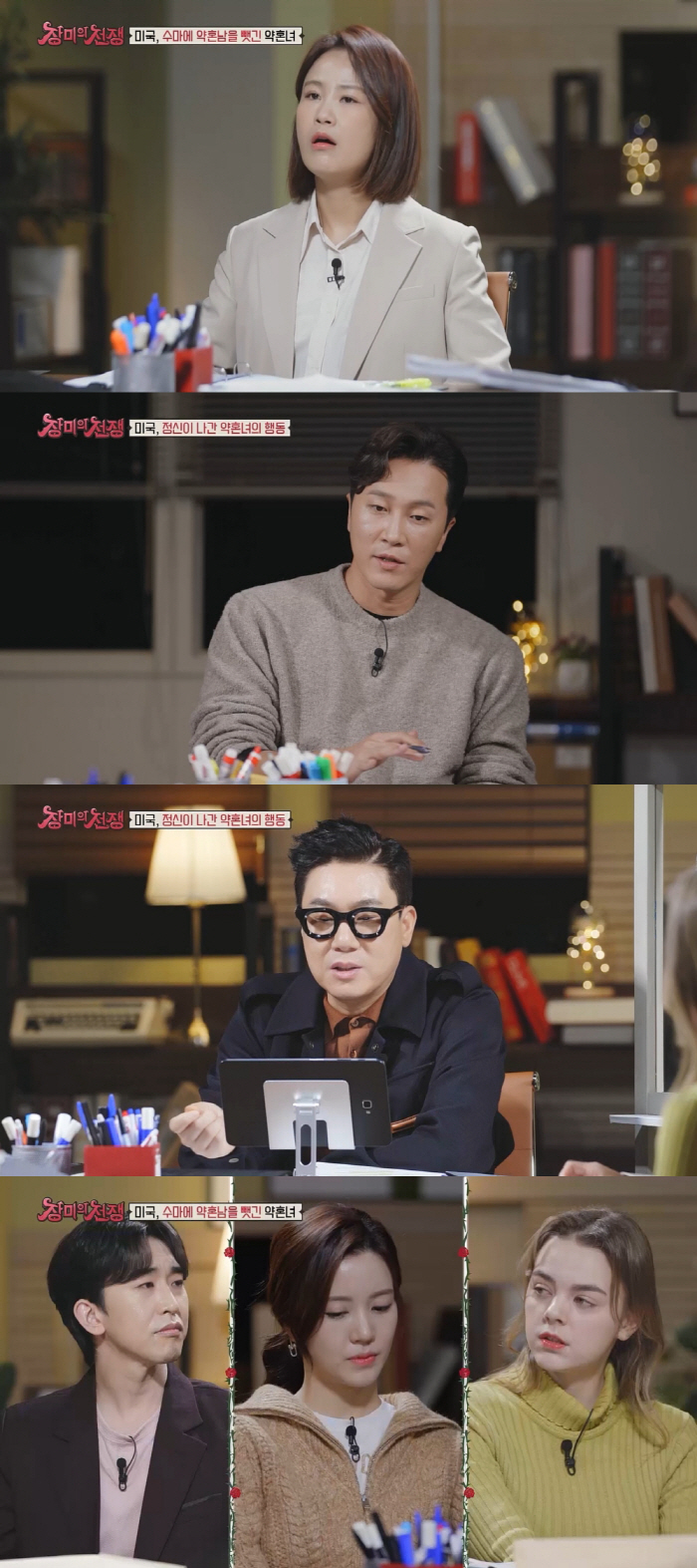 김지민, 두 번 이혼하고 만난지 3주 만에 동거했지만 실종된 약혼남 사연…
