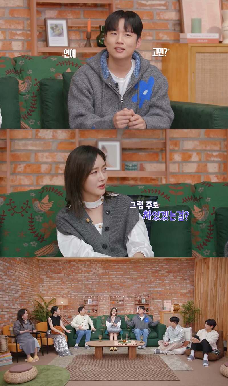 한해 "난 행운, 무탈한 연애만"…성유리 말대로 차인 적 많았나('이별리…