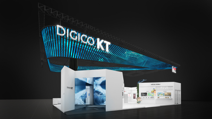 KT, MWC서 디지털 시대 개척 'DIGICO' 서비스 소개