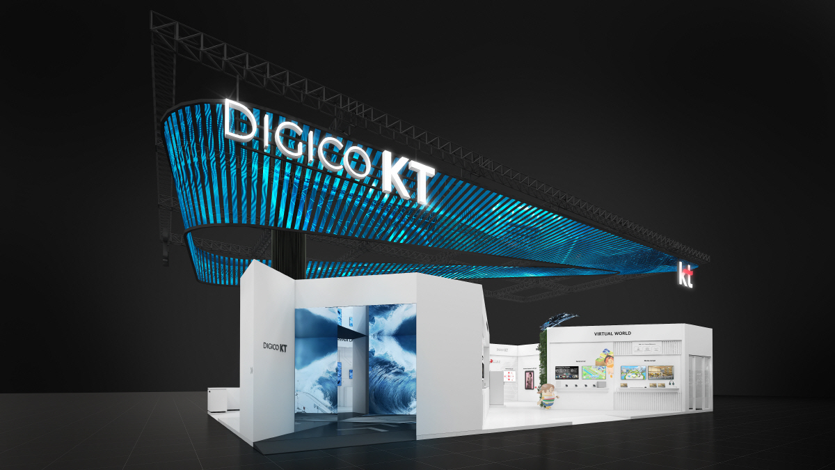KT, MWC서 디지털 시대 개척 'DIGICO' 서비스 소개