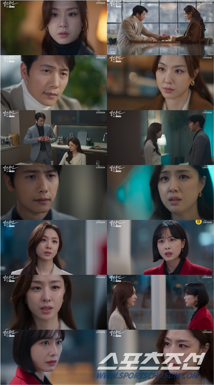 '빨간풍선' 서지혜, 홍수현에 '주객전도 반격' "네 오만한 즐긴 값"