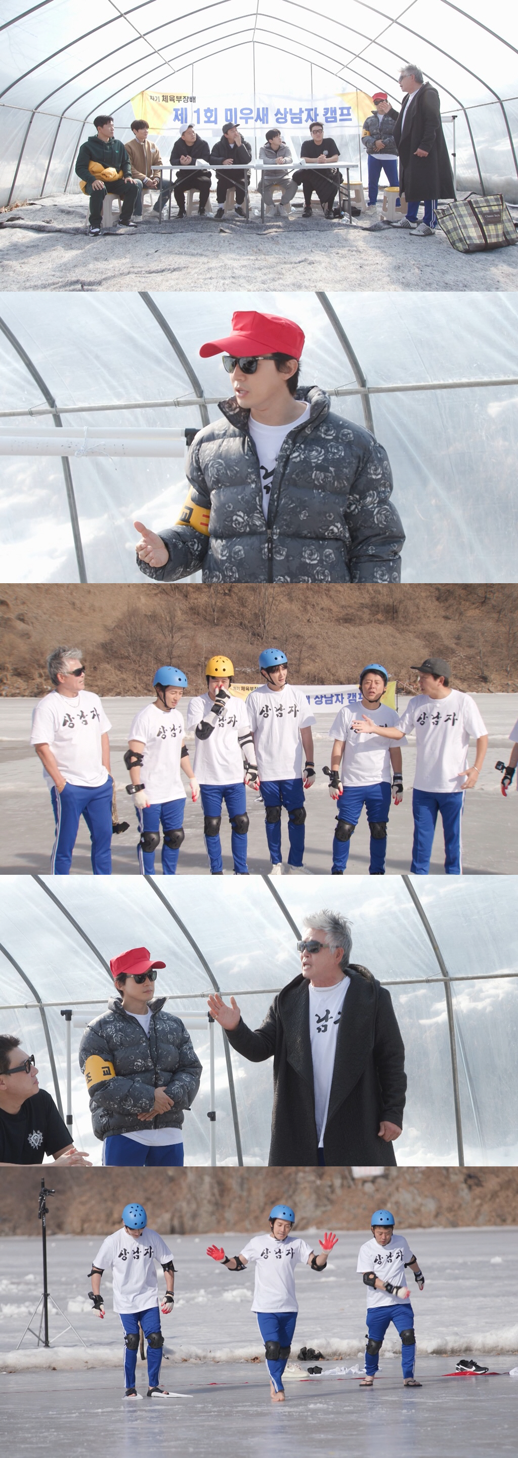 원조 체육부장 김종국에 반기 든 '야망남' 허경환, 차기 체육부장 차지할…