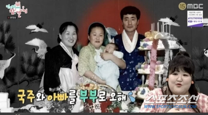 이국주, 동생 돌잔치인 '초등 5학년' 때 아빠와 '부부'로 오해?…母는…