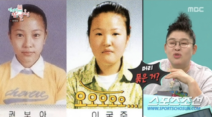 이국주, 보아와 '동갑'에 '졸업앨범 사진' 닮았다 주장! 이국주 母, …