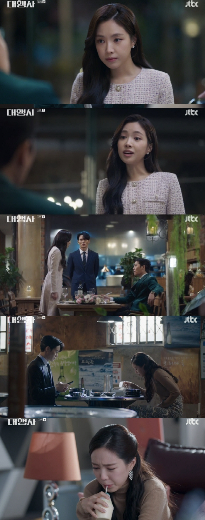 "한정우 이별→이보영 워맨스 시작"…손나은, '10년차 발연기돌' 뒷심 …
