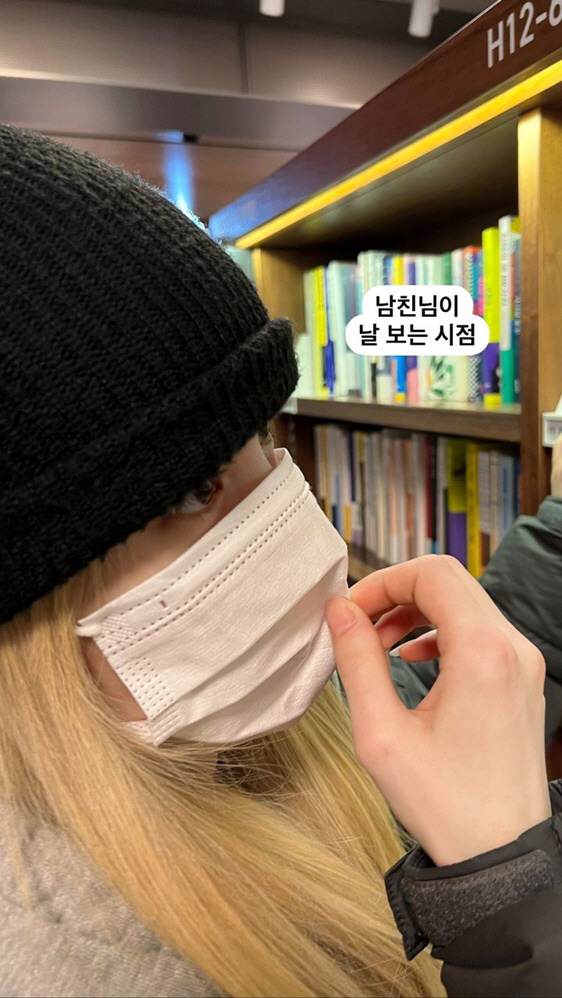 '돌싱' 유깻잎, ♥남자친구와 달달한 데이트..외롭지 않은 주말