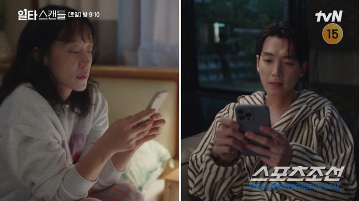 '일타스캔들' 신재하, '전도연까지 구슬로 위협?'…'동희빈', '자살 …