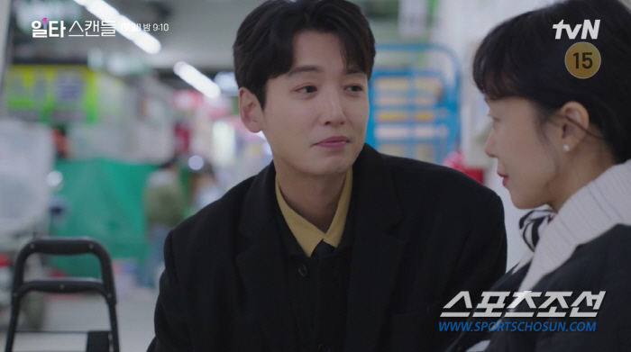 '일타스캔들' 신재하, '전도연까지 구슬로 위협?'…'동희빈', '자살 …