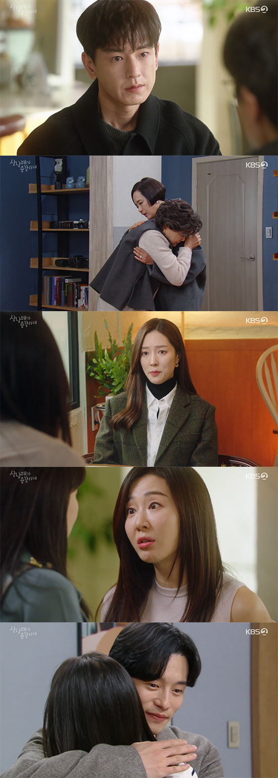 김소은, 결국 김경화 때문에 김승수에 이별 통보 "마음이 너무 불편해" …