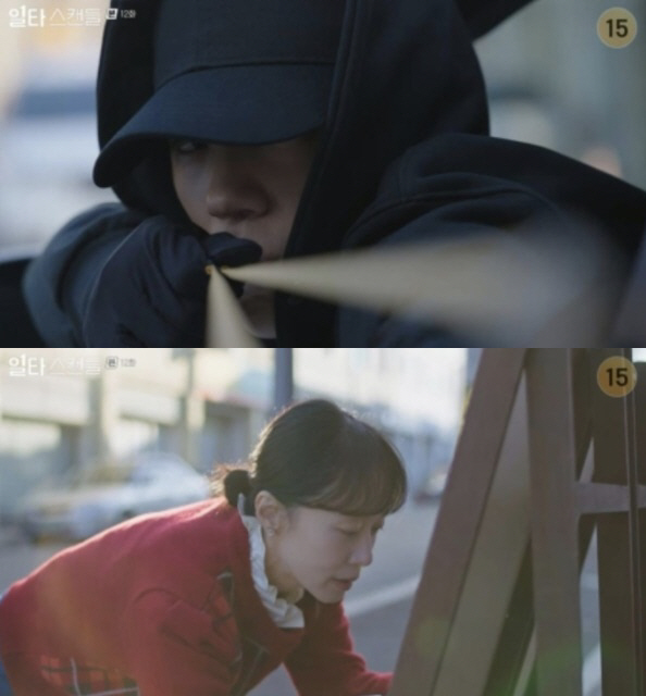 신재하가 '쇠구슬 살인사건' 진범…전도연 겨눴다 '충격'('일타 스캔들'…