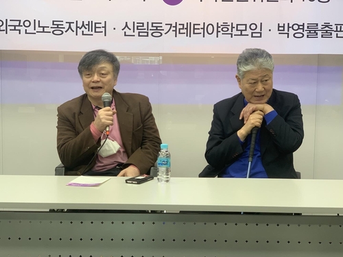 (서울=연합뉴스) 송광호 기자 = 동국대 철학과 홍윤기 교수가 20일 서울 중구 국가인권위원회에서 열린 '오랑캐꽃이 핀다' 기자간담회에서 발언하고 있다. 2023.2.20 buff27@yna.co.kr