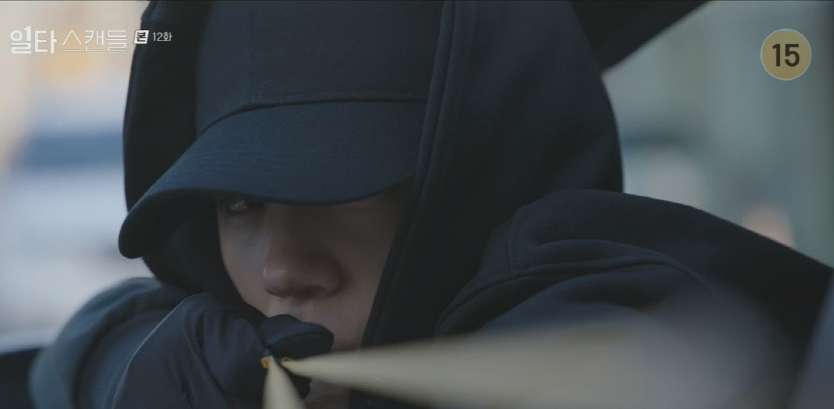 '기껏 김태정으로 몰아놓고'…쇠구슬테러범은 신재하였다 ('일타스캔들')[…