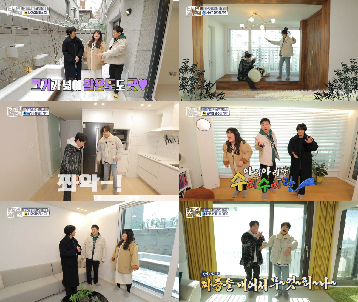 이찬원 "설특집 장민호 나온 것 봤다"…추석 특집 게스트 미리 예약('구…
