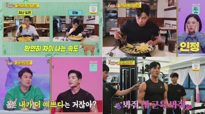 '그게 가능해?'…먹방 유튜버 상해기, 돈가스 3kg 먹방 13분 31초…