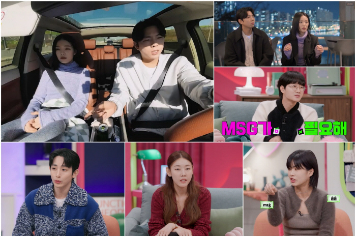 "결혼보다 동거 편해"…12년차 아이돌-모델 커플, 결혼식 취소 후 또 …