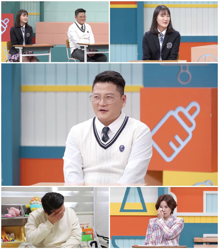 '고딩 아빠' 사연자, 딸과 동반 출연 "군 복무 당시 아이 엄마 변심,…