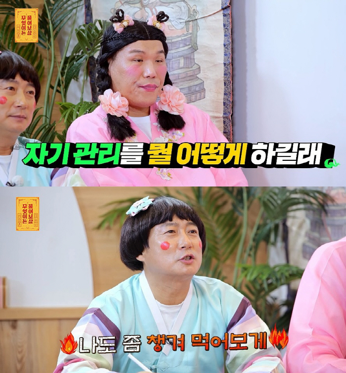 "3년째 체지방률 10%,↓, 저녁 탄수화물 無" 자기관리 끝판왕 등장 …