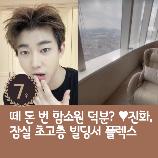 [카드뉴스] 지난주 핫이슈, 이혼설에 칼 빼든 피겨여왕 김연아