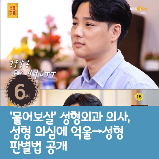 [카드뉴스] 지난주 핫이슈, 이혼설에 칼 빼든 피겨여왕 김연아