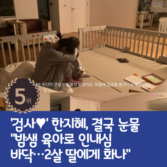 [카드뉴스] 지난주 핫이슈, 이혼설에 칼 빼든 피겨여왕 김연아